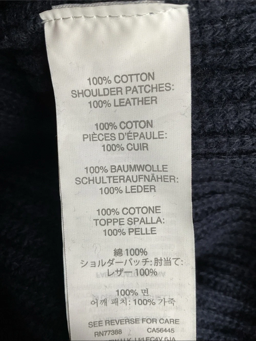 J. Crew Woodsman Navy  Sweater with Brown Cotton Sueded Shoulder Patches Size L